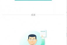 boss直聘怎么发布职位信息？boss直聘发布职位信息的方法