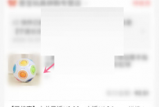 京喜怎么申请退款?京喜申请退款教程
