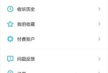 小宇宙怎么添加小组件?小宇宙添加小组件方法
