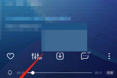 酷狗音乐预览模式怎么打开?酷狗音乐预览模式打开方法