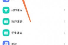 学习通怎么发布签到?学习通发布签到方法
