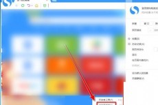 搜狗高速浏览器卡顿怎么办？搜狗高速浏览器卡顿解决方法