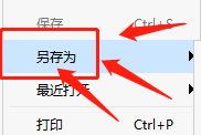 Dlabel怎么导出为PDF格式？Dlabel导出为PDF格式方法