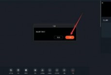 Classin在线教室怎么提前下课?Classin在线教室提前下课教程