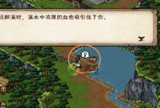 烟雨江湖小孟怎么入队