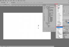Photoshop怎么导入动作?Photoshop导入动作方法