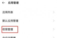 拼多多怎么关闭通讯录好友推荐？拼多多关闭通讯录好友推荐方法