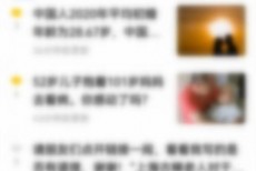 美篇怎么加入美友圈？美篇加入美友圈教程