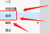 Dlabel怎么更换界面语言？Dlabel更换界面语言教程