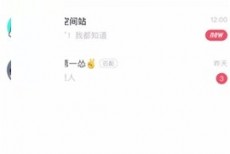 soul怎么查看距离?soul查看距离方法