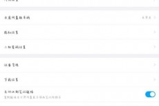 百度网盘怎么备份通话记录?百度网盘备份通话记录方法