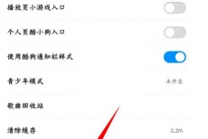 酷狗音乐可能认识的人怎么关闭？酷狗音乐可能认识的人关闭方法
