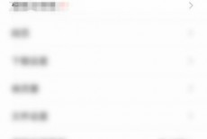 QQ浏览器怎么查看评论？QQ浏览器查看评论教程