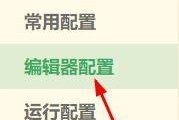 hbuilderx怎么关闭鼠标悬停预览?hbuilderx关闭鼠标悬停预览教程