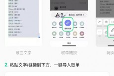 QQ音乐怎么取消歌单导入？QQ音乐取消歌单导入方法
