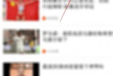 爱奇艺体育怎么清空我的收藏？爱奇艺体育清空我的收藏教程