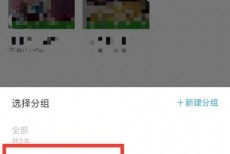 哔哩哔哩漫画怎么将漫画收藏入分组？哔哩哔哩漫画将漫画收藏入分组教程