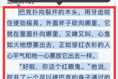 微信读书怎么分享书签给微信好友？微信读书分享书签给微信好友教程