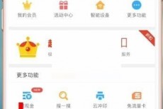 百度网盘流量下载怎么关闭?百度网盘流量下载关闭方法