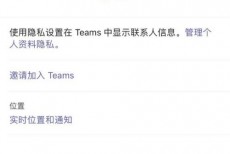 Microsoft Teams怎么删除头像图片？Microsoft Teams删除头像图片教程