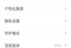 凯叔讲故事帮助与反馈在哪里?凯叔讲故事帮助与反馈查看方法
