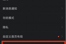 钉钉效率套件在哪里？钉钉效率套件查看方法