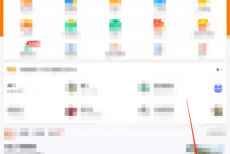58同城怎么查看常见问题？58同城查看常见问题教程