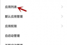 金考典不能访问相册照片怎么办？金考典不能访问相册照片解决方法