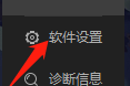 雷电模拟器怎么设置自动启动?雷电模拟器设置自动启动教程