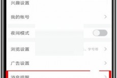 百度贴吧怎么关闭回复提醒?百度贴吧关闭回复提醒方法