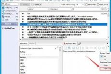 Endnote如何调节左右模式？Endnote调节左右模式教程