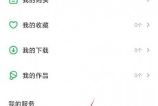 凯叔讲故事怎么关闭互动消息？凯叔讲故事关闭互动消息教程