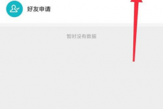 Taptap怎么邀请微信好友?Taptap邀请微信好友的方法