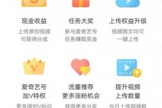 爱奇艺怎么申请入驻创作号?爱奇艺申请入驻创作号教程