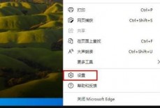 microsoft edge怎么自定义外观​?microsoft edge自定义外观​方法