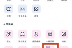 美图秀秀增发在哪里?美图秀秀增发查看方法