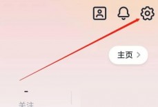 新片场怎么查看隐私政策？新片场查看隐私政策教程
