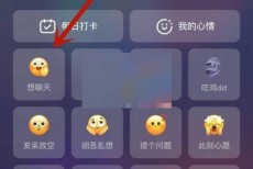 soul怎么设置心情状态?soul设置心情状态方法