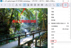 imageglass工具栏怎么设置到窗口底部？imageglass工具栏设置到窗口底部教程