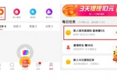 淘特和淘宝有什么区别 淘特和淘宝区别在哪里
