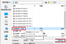 Audacity怎么导入音频文件？Audacity导入音频文件教程