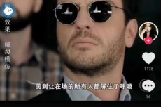抖音怎么样建立抖音群？抖音建立抖音群的方法