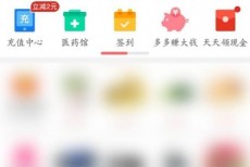 拼多多购物车在哪里?拼多多购物车查看方法