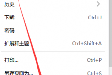 火狐浏览器怎么修改字体大小?火狐浏览器修改字体大小教程