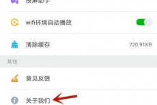 爱奇艺体育怎么查看用户协议？爱奇艺体育查看用户协议方法
