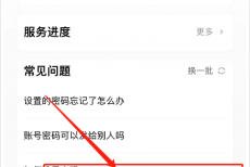 58同城怎么在线咨询？58同城在线咨询教程