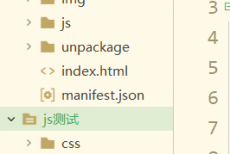 hbuilderx怎么折叠其他的项目？hbuilderx折叠其他的项目教程