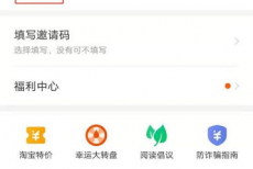 七猫免费小说怎么查看浏览历史?七猫免费小说查看浏览历史的方法