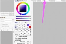 sai怎么退出全屏模式？sai退出全屏模式教程