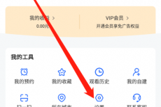 电视家帮助中心怎么进入？电视家帮助中心进入方法